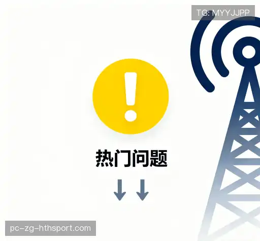 FAQ汇总